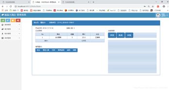 酒店管理開(kāi)發(fā) 構(gòu)建高效運(yùn)營(yíng)體系的關(guān)鍵